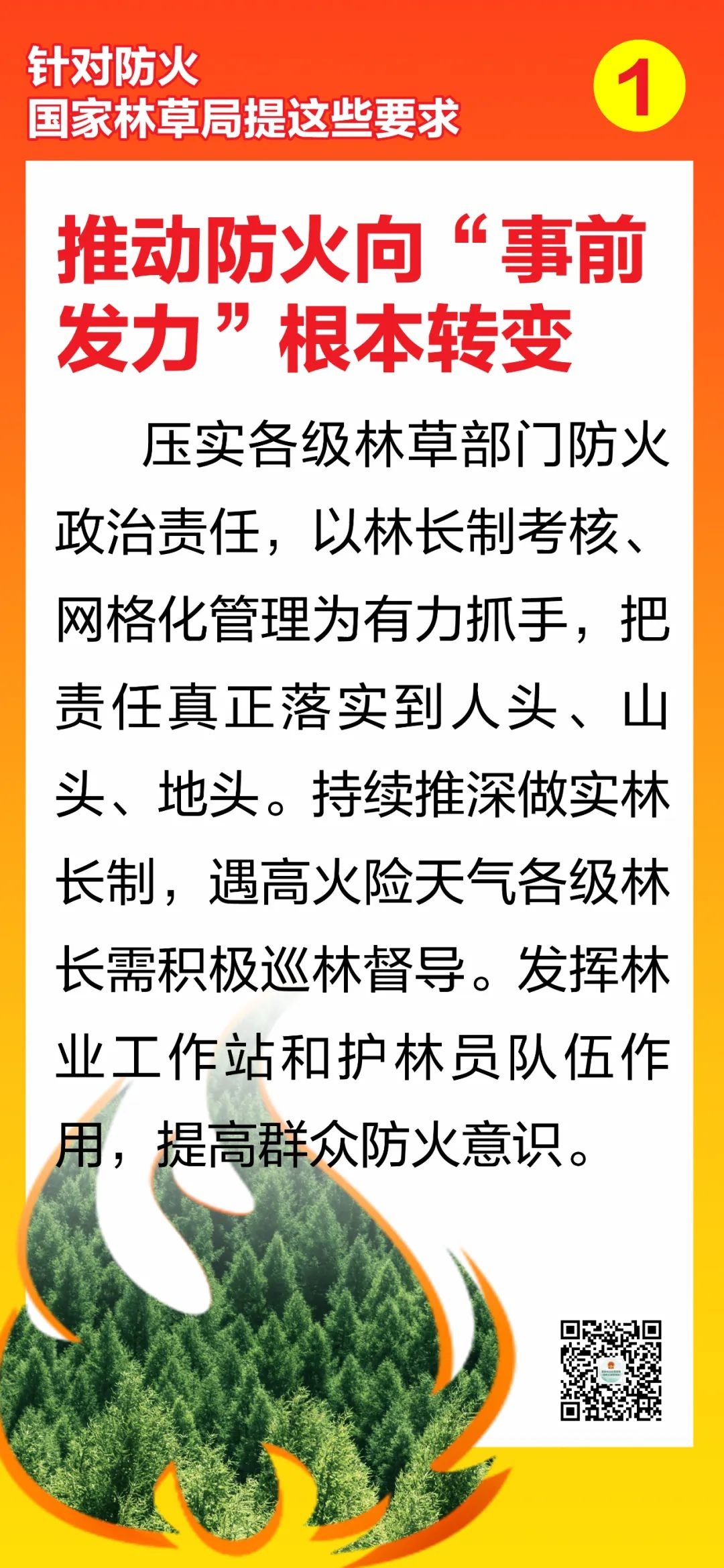 07082840qjei.jpg